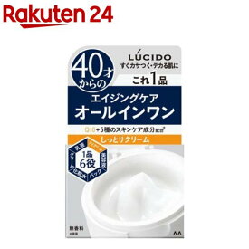 ルシード パーフェクトスキンクリーム(90g)【ルシード(LUCIDO)】