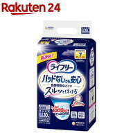 ライフリー パンツタイプ 尿とりパッドなしでも長時間安心パンツ LLサイズ 7回吸収(10枚入)【ライフリー…