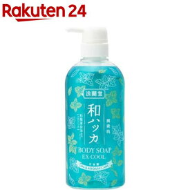 潤素肌 和ハッカクールボディソープ(480ml)【潤素肌】[冷感 不快臭 薄荷]