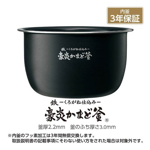 楽天市場】象印 圧力IH炊飯ジャー 5.5合炊き ブラック NW-JW10-BA(1台 