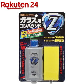 ソフト99 ガラス用コンパウンドZ G-42 05064(100ml)【ソフト99】