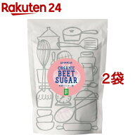 ムソーオーガニック 有機てんさい糖(400g*2袋セット)
