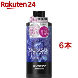 エブリ むらさきシャンプー(300ml*6本セット)【エブリ】