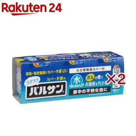 ラクラク バルサン 火を使わない水 くん煙剤 6〜8畳用(3個入×2セット(1個6g))【バルサン】