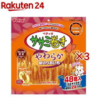 ササミ巻き やわらか細切りおいも 犬用(48個入×3セット)