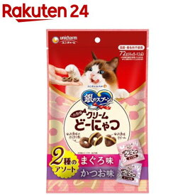 銀のスプーン お魚味クリーム どーにゃつ 2種アソート まぐろ＆かつお味(6g×12袋入)【銀のスプーン おやつ】
