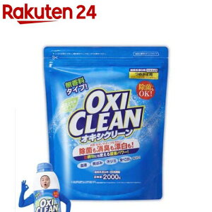 ILVN[ ߂p(2000g)yILVN[(OXI CLEAN)z