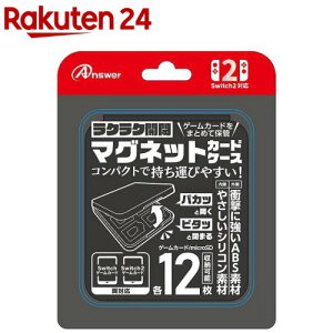 AT[ Nintendo Switch2p }OlbgJ[hP[X ubN ANS-SW170BK(1)