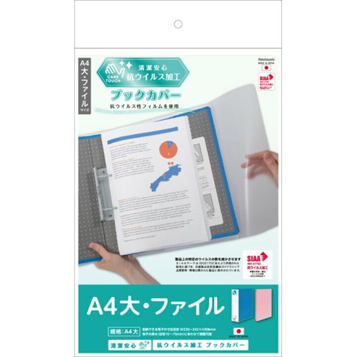 国内在庫 380g味付落花生 業務シリーズ《宅配便 送料別》 キングファイトウコン 100ml 60本セット