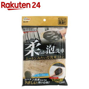 [g݂Ȑԃ~g CS97(1)