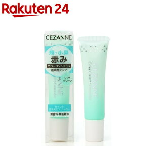 �Z�U���k �Ԃݕ␳�R���V�[���[ �\�t�g�O���[��(13g)�y�Z�U���k(CEZANNE)�z