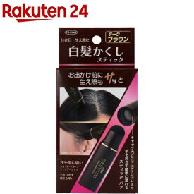 トプラン 白髪かくしスティック ダークブラウン(4g)