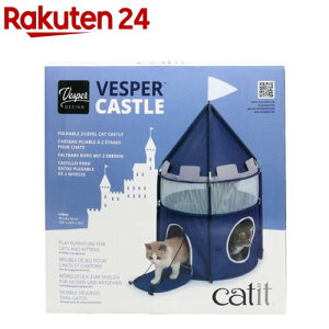 Catit Vesper LbX(1)ycatitz