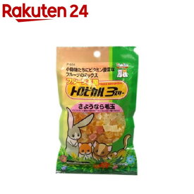 フルーツ王国トロピカル3(70g)【ピッコリーノ】