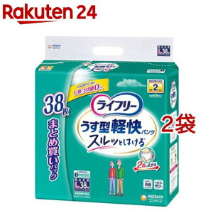 Ct[ pc^Cv ^ypc LTCY 2z lpނ(38×2܃Zbg)yCt[@xAE^[z