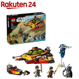 レゴ(LEGO) スター・ウォーズ フォース・バーナー スノースピーダー 75414(1個)【レゴ(LEGO)】[おもちゃ 玩具 プレゼント 7歳 8歳 9歳]