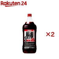 サッポロ 男梅サワーの素 20度 ペット(1800ml×2セット)【男梅サワー】