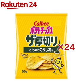 ポテトチップス ザ厚切りのためののりしお味(55g×24セット)