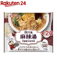 米粉専家四川風麻辣湯(76g×20セット)
