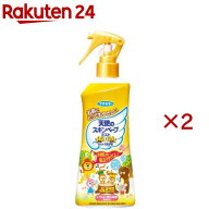 フマキラー 天使のスキンベーププレミアム 虫よけスプレー ミストタイプ(200ml*2本セット)【スキンベープ…