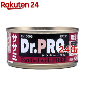 Dr.PRO ササミ缶(80g*24コセット)【Dr.PRO(ドクタープロ)】[ドッグフード]