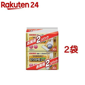 フローリングワイパー用 とりかえキレイシート(30枚入*2パック*2コセット)