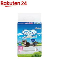 マナーウェア 男の子用 SSS トラッドテイスト 犬用 おむつ ユニチャーム(52枚入)【マナーウエア】