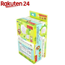 BMC やわふわリッチマスク 幼児・小学校低学年向け キッズサイズ 個別包装タイプ(30枚入)【ビーエムシー】