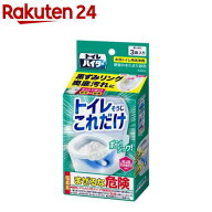 トイレハイター トイレそうじこれだけ(40g×3袋入)