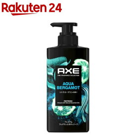 AXE プレミアムフレグランス ボディーソープ アクアベルガモット 男性用(440g)【アックス(AXE) ボディソープ】