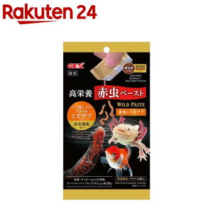ワイルドペースト 赤虫+ミズアブ(2.5g×10袋入)