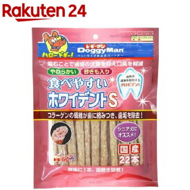 ドギーマン 食べやすい ホワイデント S(22本)【1909_pf03】【ドギーマン(Doggy Man)】