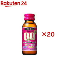 チョコラBBローヤル2 指定医薬部外品(50ml*10本入*2コセット)【チョコラBBローヤル2】[栄養ドリンク　疲…