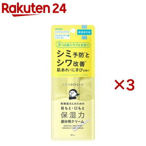  pNPAN[(20g×3Zbg)yBCLz