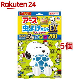 楽天市場 虫よけ 吊るすタイプ 虫除け 殺虫剤 日用消耗品 日用品雑貨 文房具 手芸の通販 楽天市場 虫よけ 吊るすタイプ 虫除け 殺虫剤 日用消耗品 日用品雑貨 文房具 手芸の通販