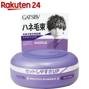 �M���c�r�[ ���[�r���O���o�[ ���C���h�V�F�C�N(80g)�yGATSBY(�M���c�r�[)�z