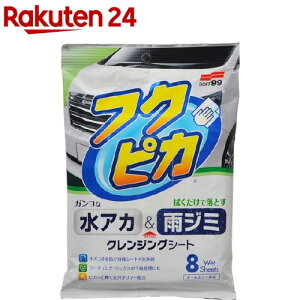 \tg99 tNsJ AJ&JW~NWOV[g W-233 00464(8)y\tg99z