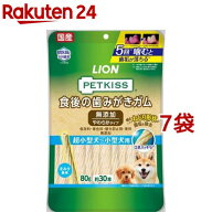ペットキッス 食後の歯みがきガム 無添加 やわらかタイプ 超小型犬〜小型犬用(80g*7袋セット)【ペットキ…