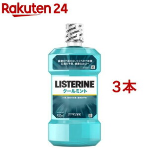 pXe N[~g(500ml*3{Zbg)yLISTERINE(Xe)z[}EXEHbV gїp LPA t q]