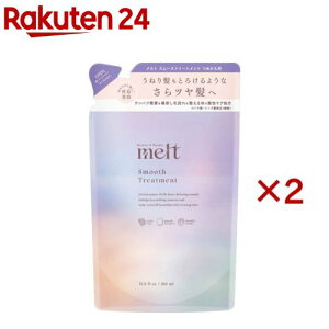 �����g �g���[�g�����g �߂����p(380ml×2�Z�b�g)�ymelt(�����g)�z