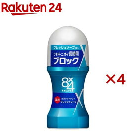 8x4メンロールオン フレッシュソープ(60ml*4コセット)【8x4 MEN(エイトフォー メン)】