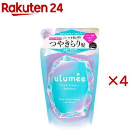 ウルミー グロウプロテイン シャンプー 詰替用(400ml×4セット)【ウルミー】