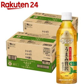 ヘルシア 緑茶 うまみ贅沢仕立て(500ml*48本入)【ヘルシア】[お茶 トクホ 特保 内臓脂肪]