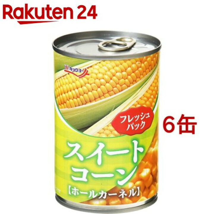 市場 キョクヨー ひよこ豆 そのまま食べられる