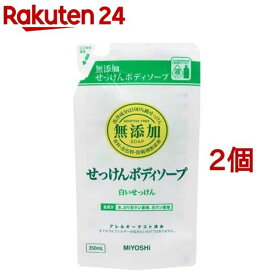 楽天市場 白いせっけん 無添加の通販