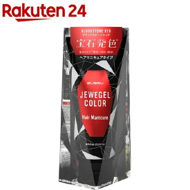 楽天市場 ヘアカラー 赤の通販