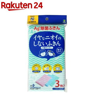 IJ CȃjIĈȂsDzӂ Ag+ sNEu[EO[(3)