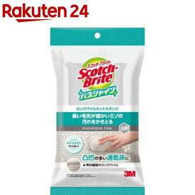 3M お風呂 スポンジ ロングパイル 抗菌 バスシャイン スコッチブライト B-53K(1個)【スコッチブライト(Scotch Brite)】[お風呂 掃除 浴槽 大掃除 抗菌 キズつけない]