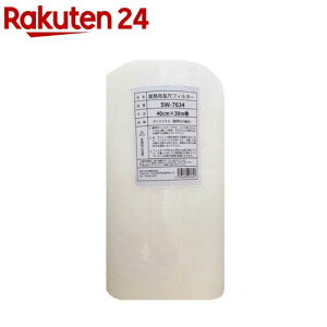 �Ɩ��p���ڃt�B���^�[ 40cm*30m ����1.5mm SW-7634(1��)�y�J�[�X���z
