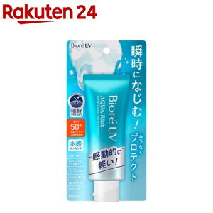 rI UV ANAb` EH[^[GbZX(70.0g)yrIV[Yz